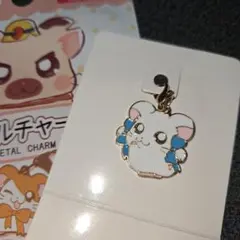 とっとこハム太郎　メタルチャーム　リボンちゃん
