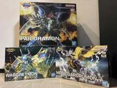 デジモン　プラモデル　パイルドラモン　インペリアルドラモン　3点セット デジモン プラモデル パイルドラモン インペリアルドラモン 3点セット