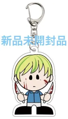 ヒューマンバグ大学 京極組 一条 アクリルスタンド アクリル
