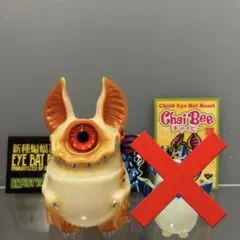 2025年最新】カゲマル デザイン KAGEMARUの人気アイテム - メルカリ