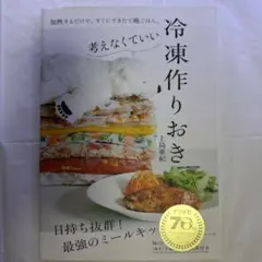 Nonoka♡様 リクエスト 3点 まとめ商品
