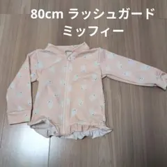 Item thumbnail for item 41eac59c-5528-4934-a60e-c5a4162e203a