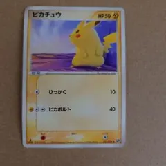 状態悪　ピカチュウ ● 第2弾拡張パック 砂漠のきせき 022/053