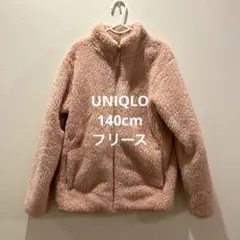 冬物値下げ✨UNIQLO 美品 フリース ジャケット ピンク 140キッズ