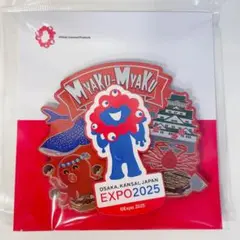 EXPO 2025 ミャクミャク 立体マグネット 大阪・関西万博公式 お土産