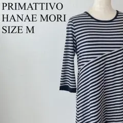 郷美様 リクエスト 2点 まとめ商品