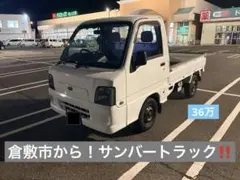 マツダボンゴ4W D8000キロ代 イアコン無し 新潟発 - メルカリ