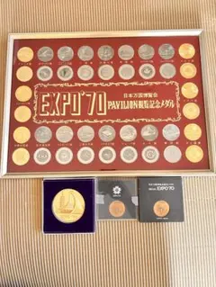 2026年最新】EXPO 70 パビリオン 観覧記念メダルの人気アイテム - メルカリ