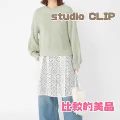 スタディオクリップ　畦プルオーバー×レースチュニックセット　ライトグリーン❤️