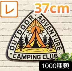 デザイン看板37】キャンプ ad★ポスター絵サインプレート インテリア雑貨グッズ