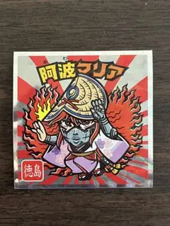 ご当地ビックリマンチョコ　西日本編　阿波マリア　No.12　兵庫