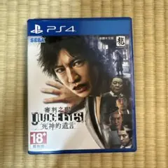 JUDGE EYES 死神の遺言 PS4 ソフト