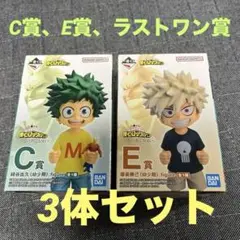 2026年最新】一番くじ 僕のヒーローアカデミア 二人のあこがれ c賞の