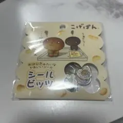 ばんび様専用ページ！