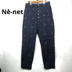 nenet ネネット ウサギ刺繍 サルエルパンツ