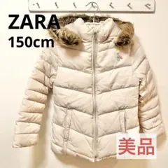 Zara Girls 150cm オフホワイト 中綿ジャケット 11/12cm