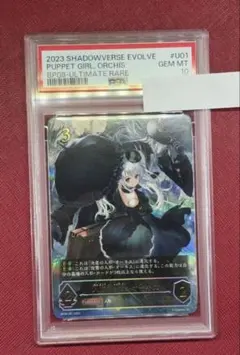 Item thumbnail for item ec469110-23a7-48b4-bc13-2779edceb4b1