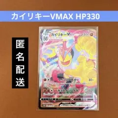 2026年最新】カイリキーvmax rrrの人気アイテム - メルカリ