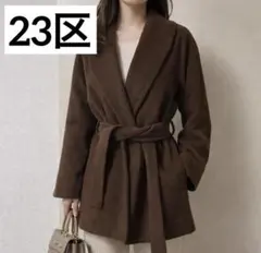 2025年最新】23区 レディース ピーコート・ウールコートの人気アイテム