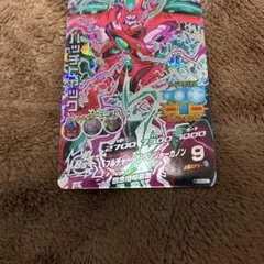 2026年最新】ハッチヒャック ドラゴンボールヒーローズの人気アイテム