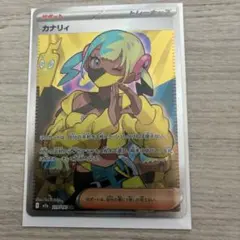 Item thumbnail for item 03a9b394-6580-43f3-a1a2-6d8eab4ef4a4