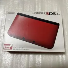 ニンテンドー3DS LL レッド×ブラック