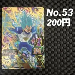 スーパードラゴンボールヒーローズ UGM4-047 ベジータ