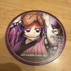鬼滅の刃 ufotable Cafe コースター　阿波踊り