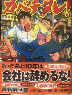 Item thumbnail for item a9c7b8d1-137d-4e4f-aafc-f1ef940bbb65