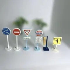 当時物 アサヒ玩具 ATC モデルペット 道路標識etc - メルカリ