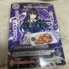 ほっともっと　モンスターストライク　オリジナルホログラムカード　リンネ