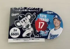 2025年最新】ドラゴンズ 缶バッジの人気アイテム - メルカリ