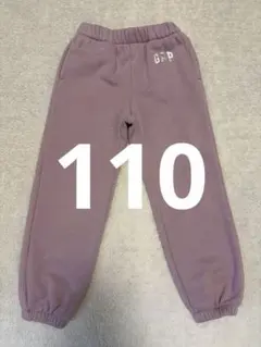 GAP キッズ スウェットパンツ 裏起毛ラベンダー　110