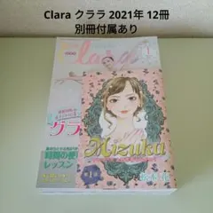 Item thumbnail for item 862745d3-ece2-4877-8bc8-49d71512ae9d