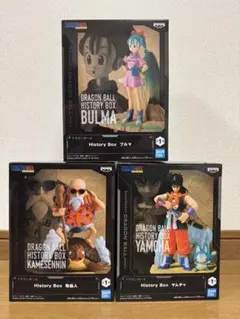 ドラゴンボール History Box ブルマ 亀仙人 ヤムチャ 3種セット