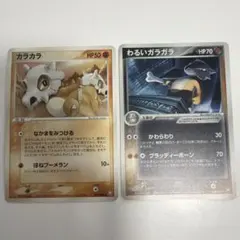 わるいガラガラ ☆ 拡張パック ロケット団の逆襲 052/084 - メルカリ