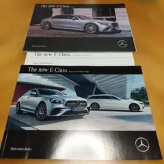 Mercedes-Benz S-Class E-Class カタログ セットのサムネイル