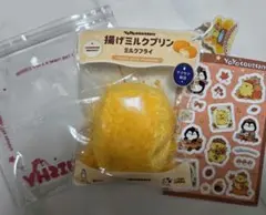 【新品・未使用】yoyospuishy 揚げミルクプリン　サクサク　スクイーズ