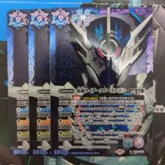 バトスピ 仮面ライダーエボル ブラックホールフォーム シークレット版