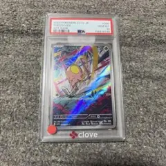 ノノクラゲ AR SV1V バイオレットex 080/078 PSA10 - メルカリ