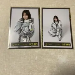 山下瞳月 生写真 UDAGAWA GENERATION ジャケ写