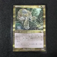 MTG サイカトグ 日本語版（その1） - メルカリ