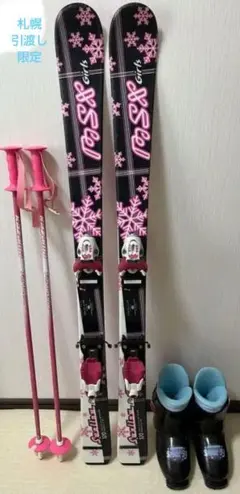 Rossignol スキー板 ピンク Head スキーブーツ 楽天市場】スキー板（カラーピンク）（スキー用品
