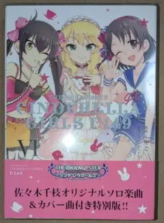 2026年最新】u149 6巻の人気アイテム - メルカリ