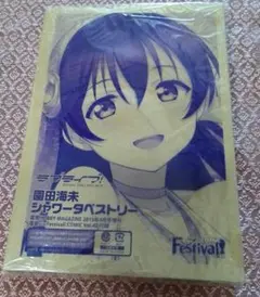 ラブライブ シャワータペストリー 園田海未 星空凛 東條希 3点セット ラブライブ シャワータペストリー 園田海未 星空凛 東條希 3点