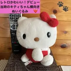 2025年最新】ハローキティ横向きの人気アイテム - メルカリ