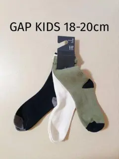新品 ギャップキッズ GAP 18-20cm 靴下 3足セット シンプル 男の子