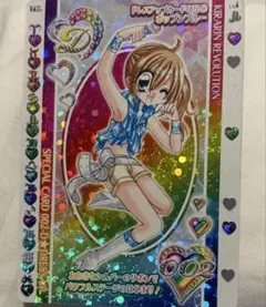 きらりんレボリューション カード ポップンブルー / きらレボ