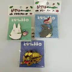 ジブリがいっぱいピンズまとめ売り（となりのトトロ/魔女の宅急便） ジブリ☆ジブリがいっぱい ピンズ(となりのトトロ・魔女の宅急便・千と