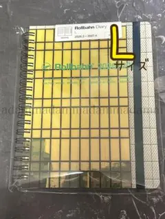 Item thumbnail for item bba6fd2e-96cb-4f56-9515-c10645bb7c4e